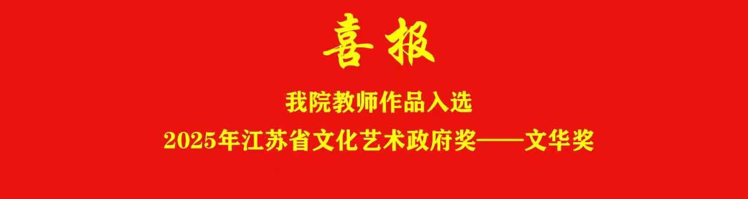文化奖